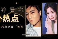 四二一娱乐圈爆料,揭秘明星背后的秘密与真相