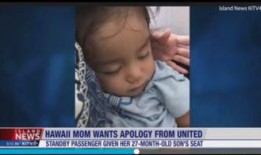 爆料小孩的新闻事件视频,网络曝光引发社会关注