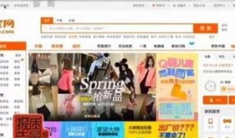 央视爆料淘宝事件视频