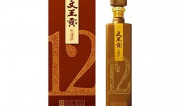 文王贡酒爆料视频完整版,探寻千年古法酿造的传奇魅力