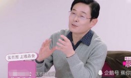 娱乐吃瓜蒋,蒋姓艺人吃瓜大揭秘