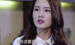 正牌千金爆料视频播放在线观看,揭秘豪门背后的惊人真相