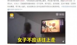 济南渣男爆料新闻视频最新,揭秘背后惊人真相