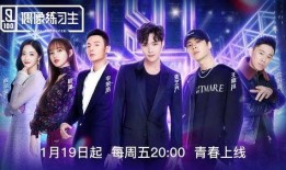 娱乐圈歌手爆料事件