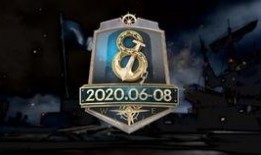 军需爆料最新消息