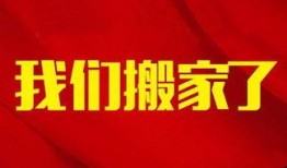 和硕头条最新爆料新闻,最新爆料新闻背后的惊人真相