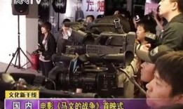 马文的战争在线观看,在线重温经典战争题材巨作