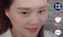 抖音张美娟新闻爆料视频