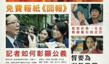 导火新闻线在线观看,揭秘幕后真相，在线观看带你直击新闻现场