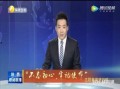 罗沙最新爆料新闻联播,新闻联播最新爆料背后的真相