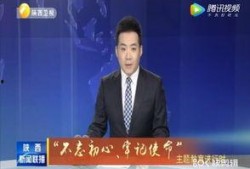 罗沙最新爆料新闻联播,新闻联播最新爆料背后的真相
