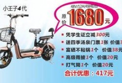 合肥电动车爆料事件最新,揭露背后惊人真相，安全隐患引关注