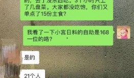 网友爆料日料视频下载安装,网友爆料操作指南