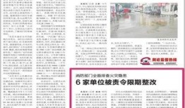 毕节新闻媒体爆料案件,惊曝重大案件细节，真相即将揭晓