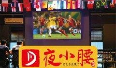 厦门快餐馆爆料事件视频