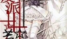 吃瓜惹的祸小说免费阅读,一场意外引发的奇幻冒险