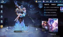 王者新女皮肤爆料最新版