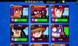 荒野乱斗s1爆料视频,揭秘游戏新玩法与角色前瞻