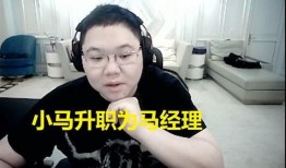 小马哥直播爆料最新消息,最新热点事件幕后真相