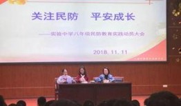 致远中学校友爆料新闻