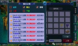 梦幻小黑屋最新爆料