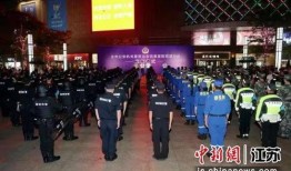 宿迁公安爆料事件视频