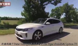 最新款雅阁爆料视频下载,最新爆料视频深度解析