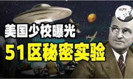 五一最新爆料新闻事件是真的吗,事件真相揭秘，是真是假？