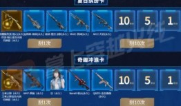 最新氪金活动爆料,福利丰厚，惊喜连连，你准备好了吗？