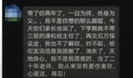 陕西高三爆料案件最新
