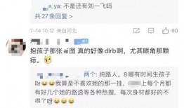 神颜女星爆料视频播放,揭秘娱乐圈不为人知的秘密
