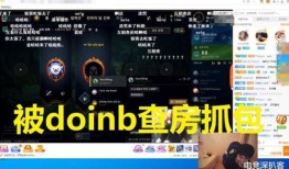 黑客爆料烧烤视频播放