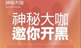 开黑节最新爆料视频,精彩内容抢先看，游戏狂欢即将开启！