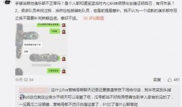 吃瓜最新事件爆料浙江,揭秘背后惊人真相！
