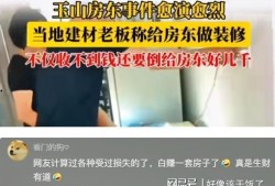 玉山网友爆料案件最新,惊曝某案件最新进展，真相即将揭晓！