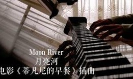 月亮河电影在线观看,穿越时空的浪漫之旅