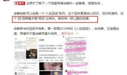 今年爆料新闻是真的吗还是假的,真相还是谣言？