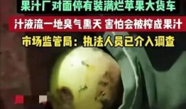 香港大瓜爆料视频大全,揭秘娱乐圈幕后真相