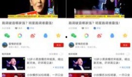 女神爆料视频大全在线观看