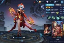 王者刘备新皮肤爆料最新,荣耀归来，传奇再续