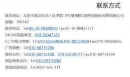 怎样向今日说法爆料,如何成为节目线索提供者