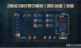 王者荣耀打野刀爆料视频,神秘爆料视频曝光，全新玩法即将上线！