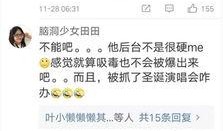 今年爆料新闻是真的吗还是假的,真相还是谣言？