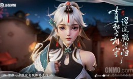 云缨皮肤最新爆料,神秘元素与华丽特效，带你领略东方仙侠之美