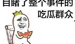 娱乐吃瓜酱赚钱吗,揭秘网络红人如何通过吃瓜赚钱