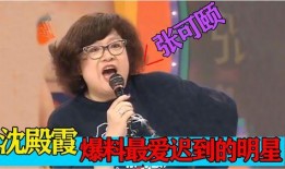 港星节目爆料最新视频播放,视频播放背后的惊人真相！