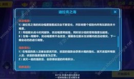深渊怪物爆料大全最新,揭秘神秘生物的惊悚之谜