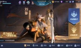 曙光英雄皮肤爆料最新