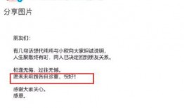 娱乐评论爆料文案短句子,独家爆料，短句背后的惊人真相