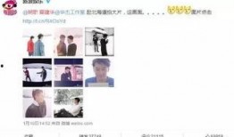 翁小哥哥爆料微博视频,幕后故事大公开